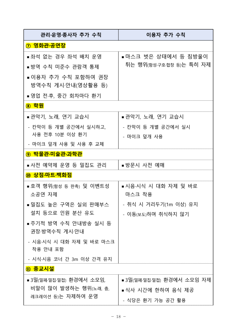 page26