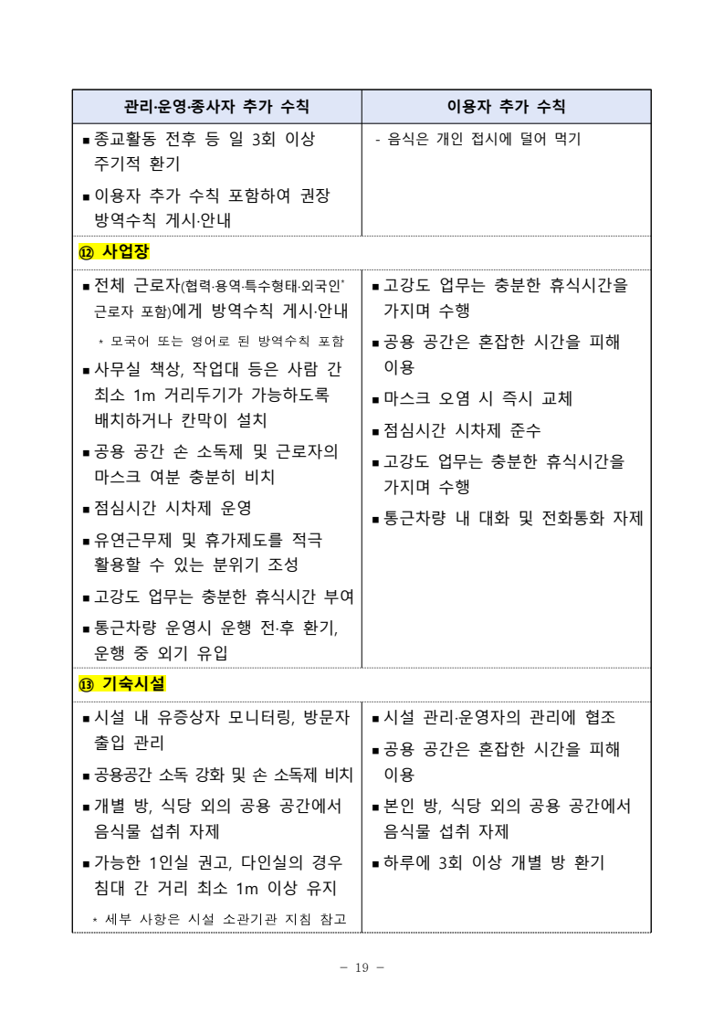 page27