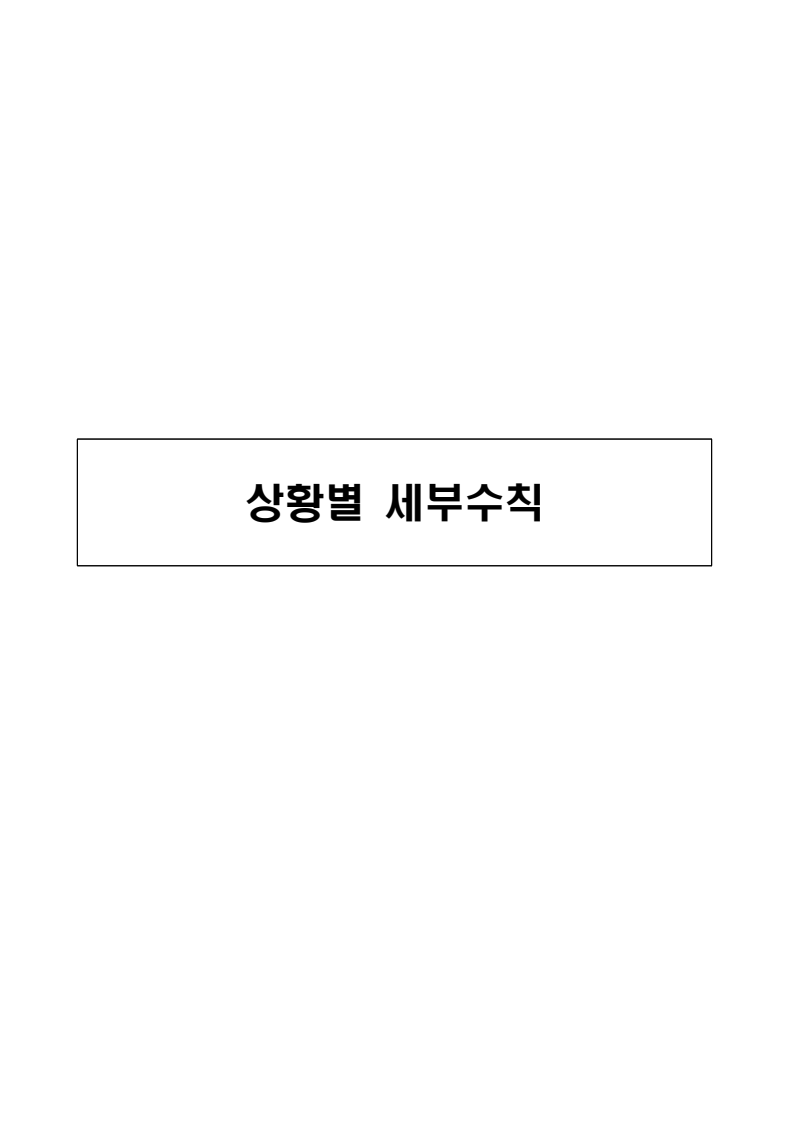page29