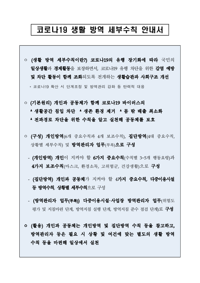 page3
