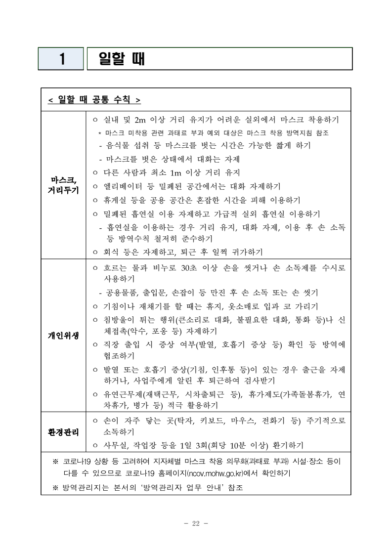 page30