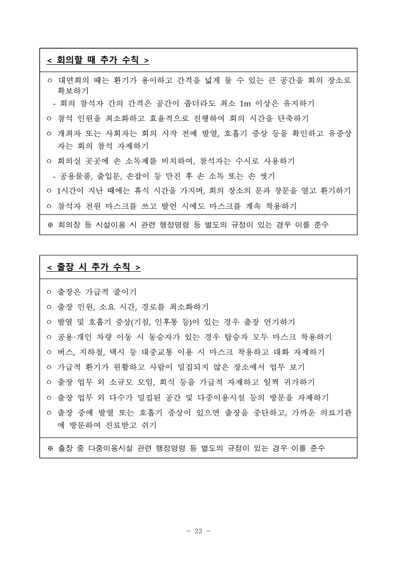 page31