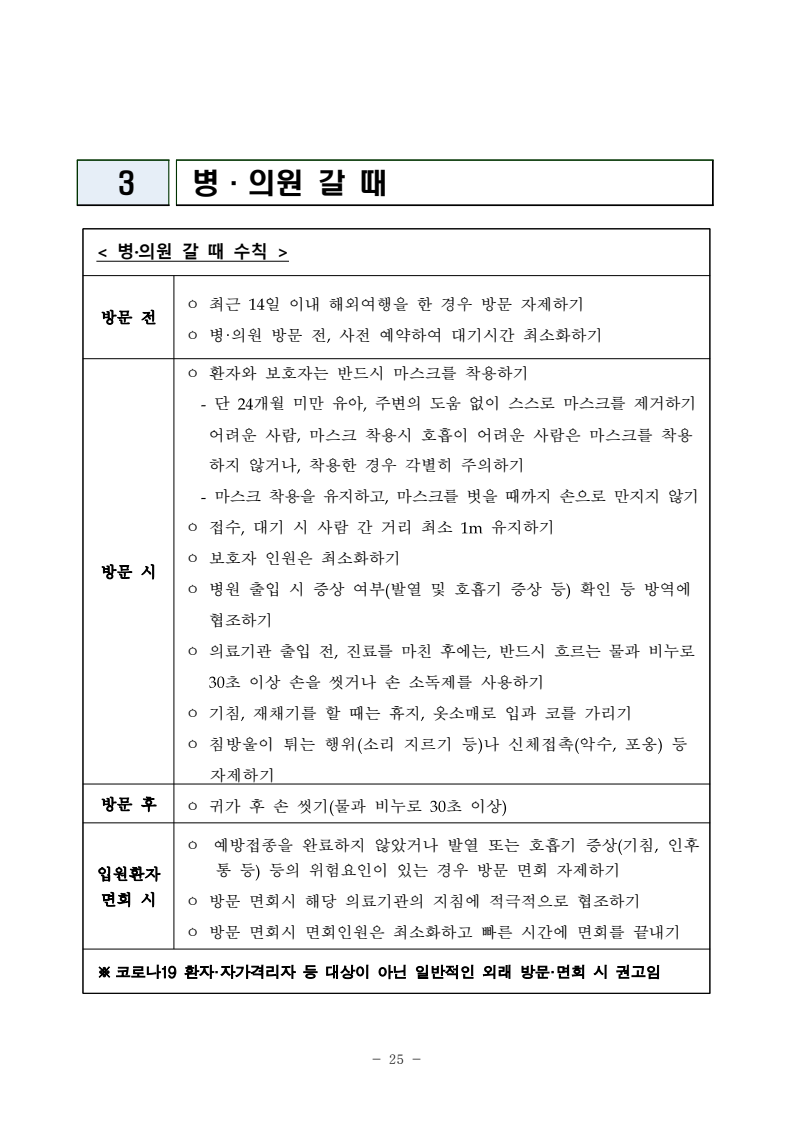 page33