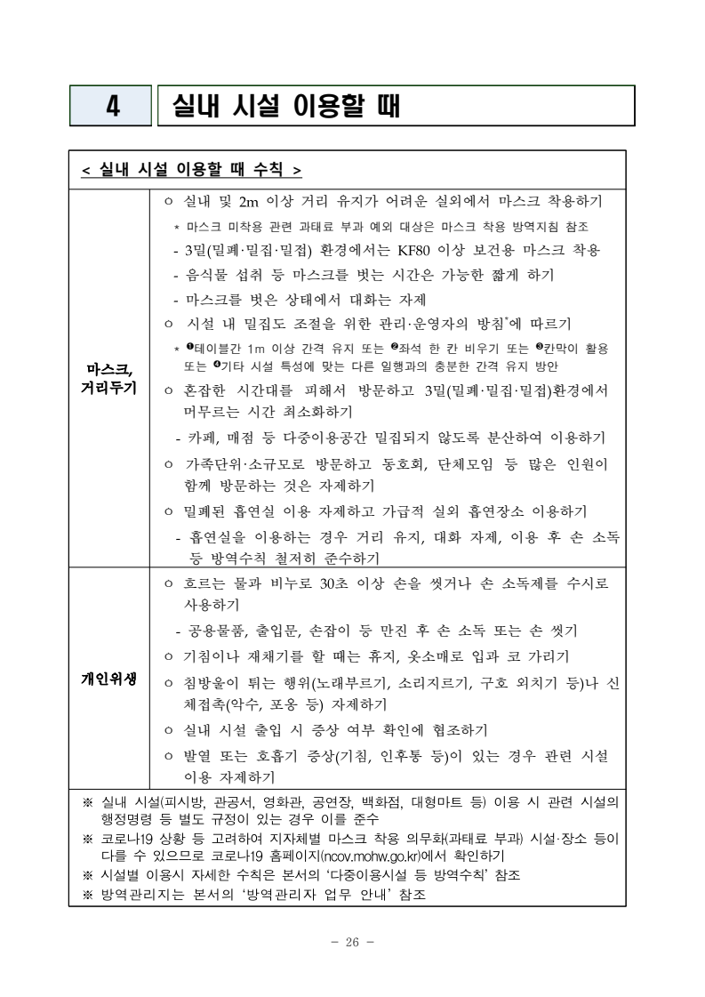 page34