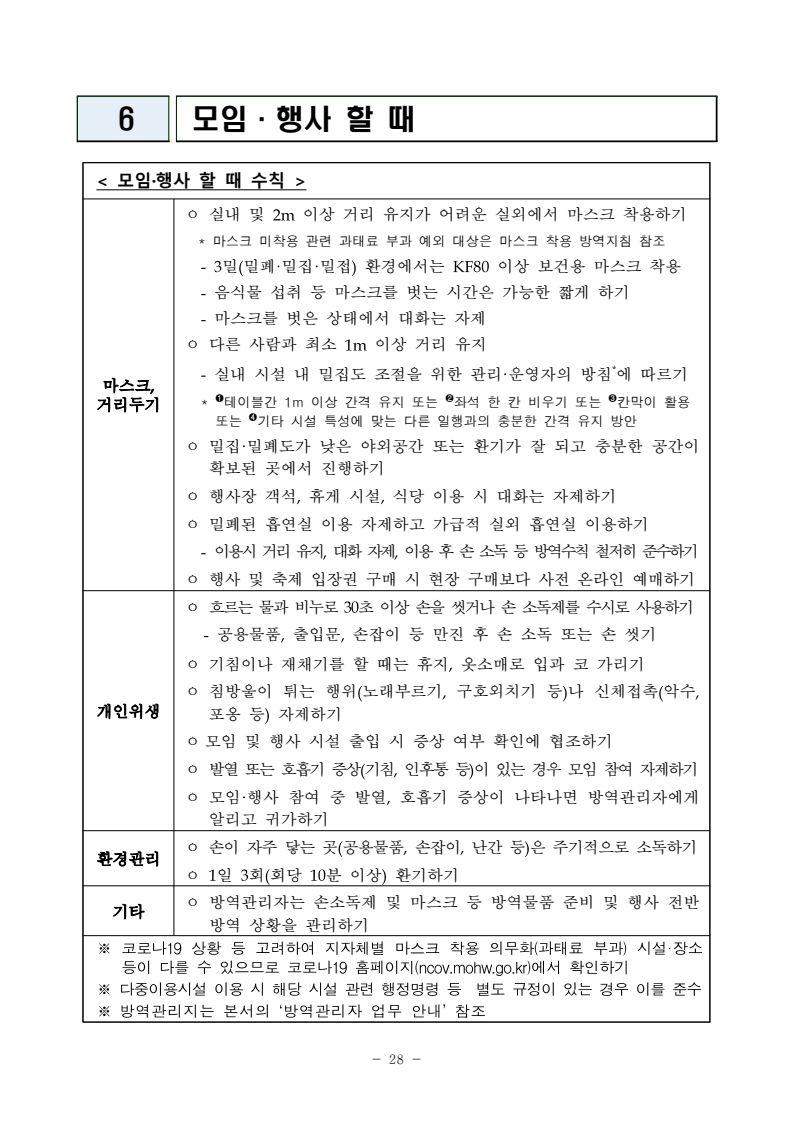 page36