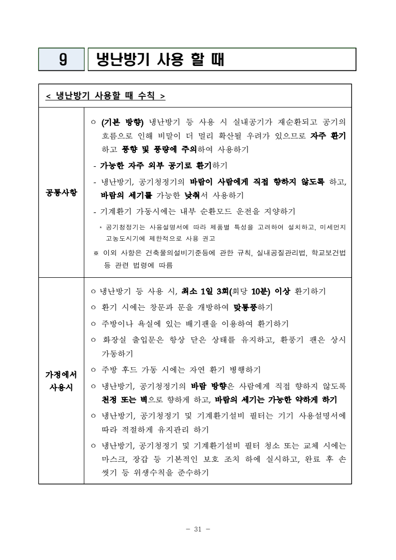 page39