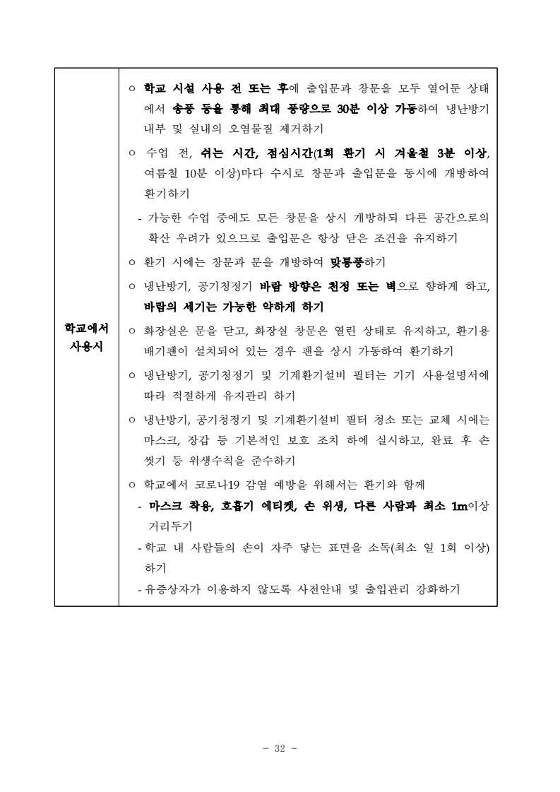 page40