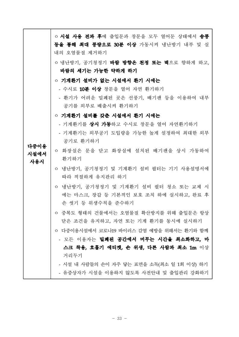 page41