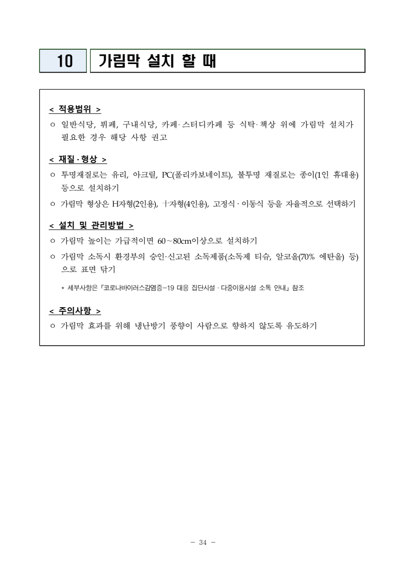 page42
