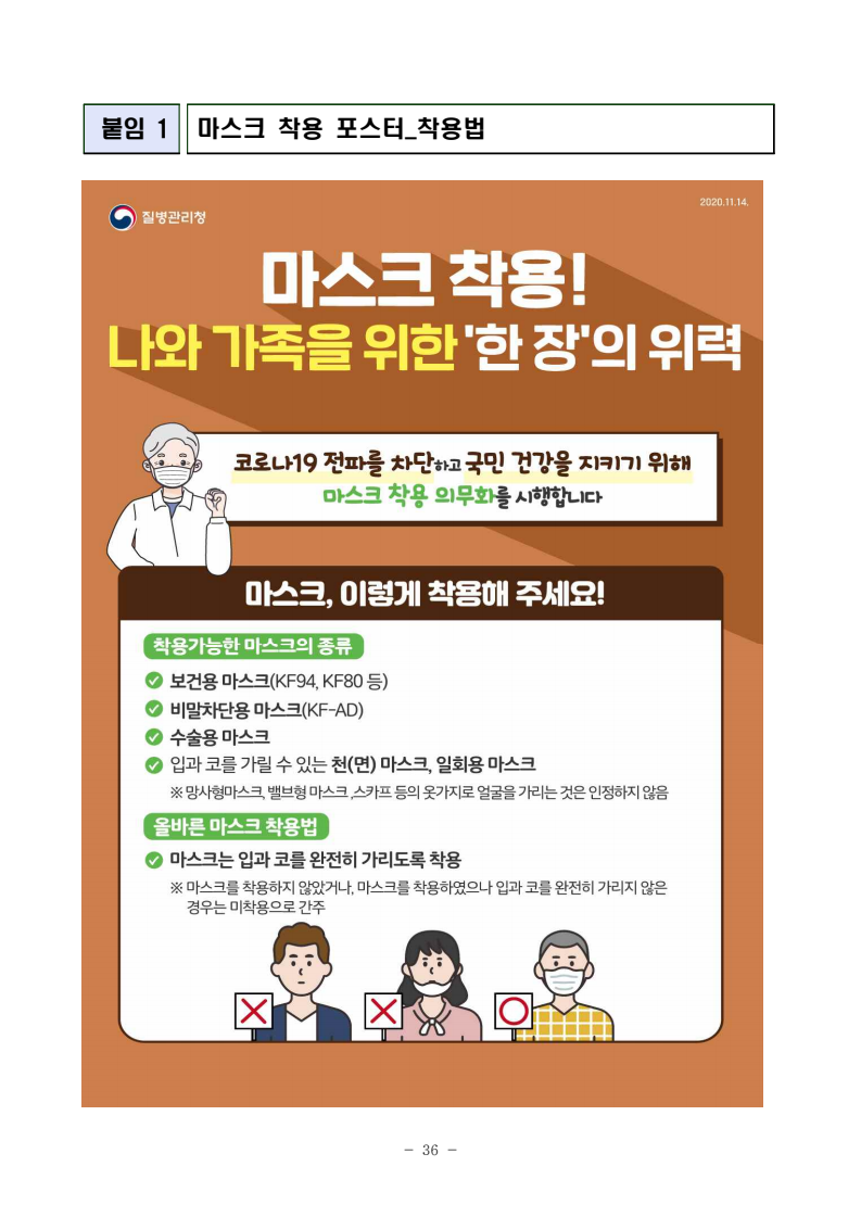 page44