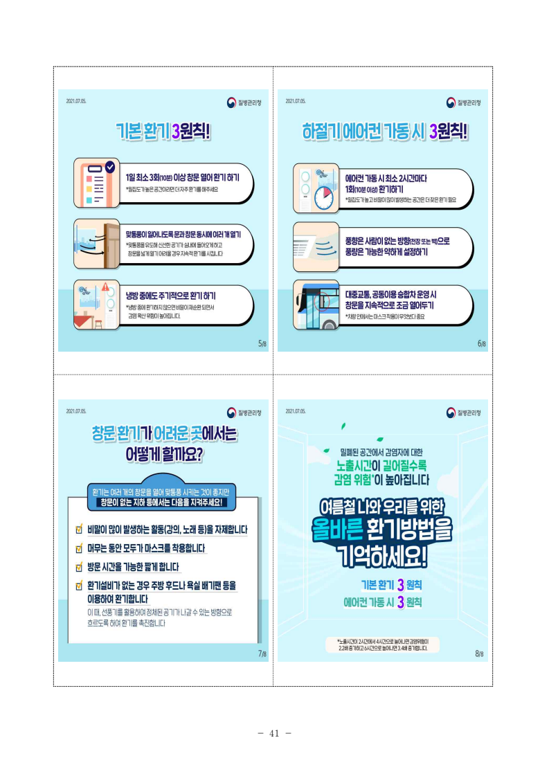 page49