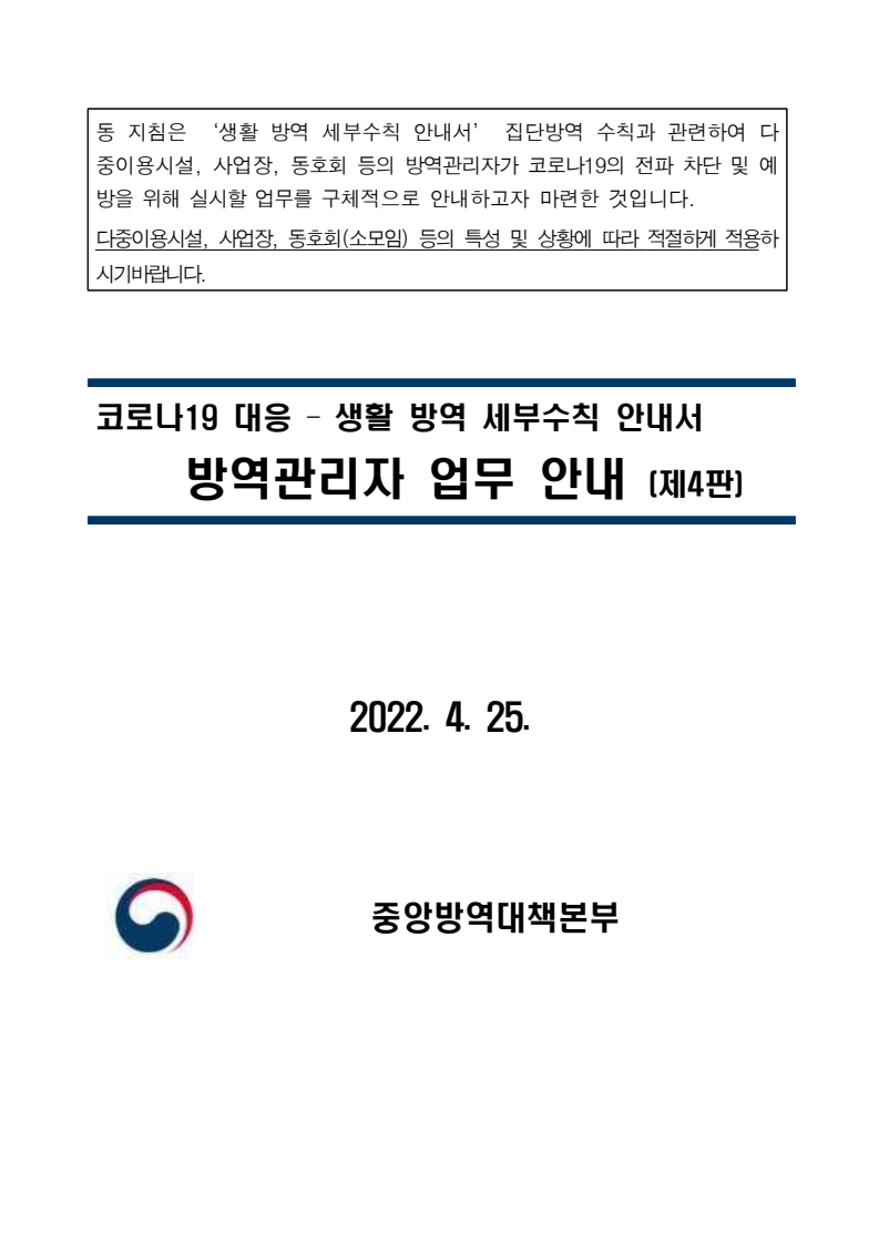 page59
