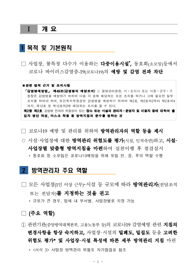page62