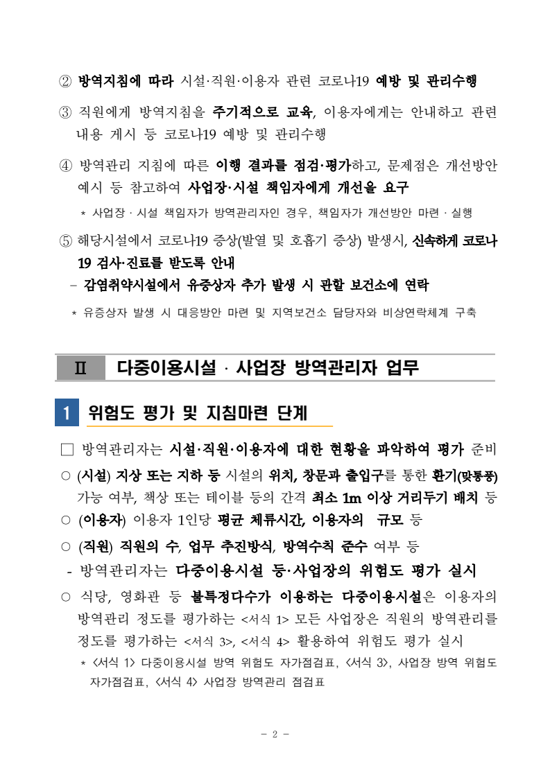 page63