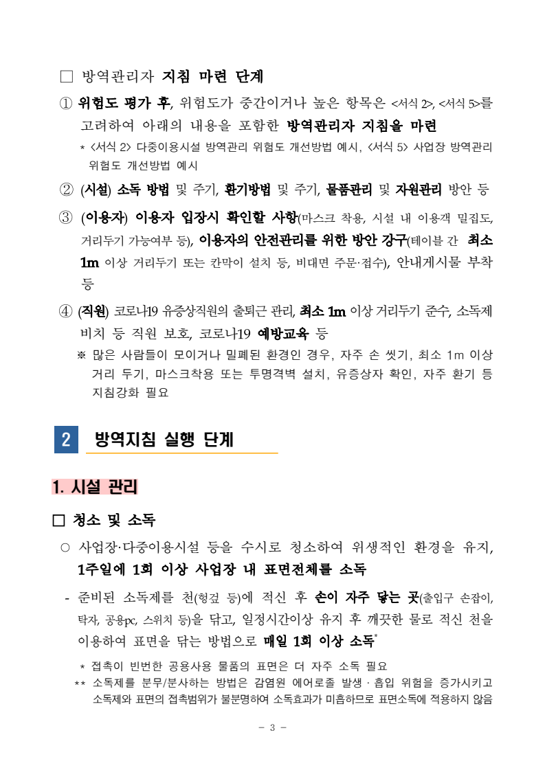 page64