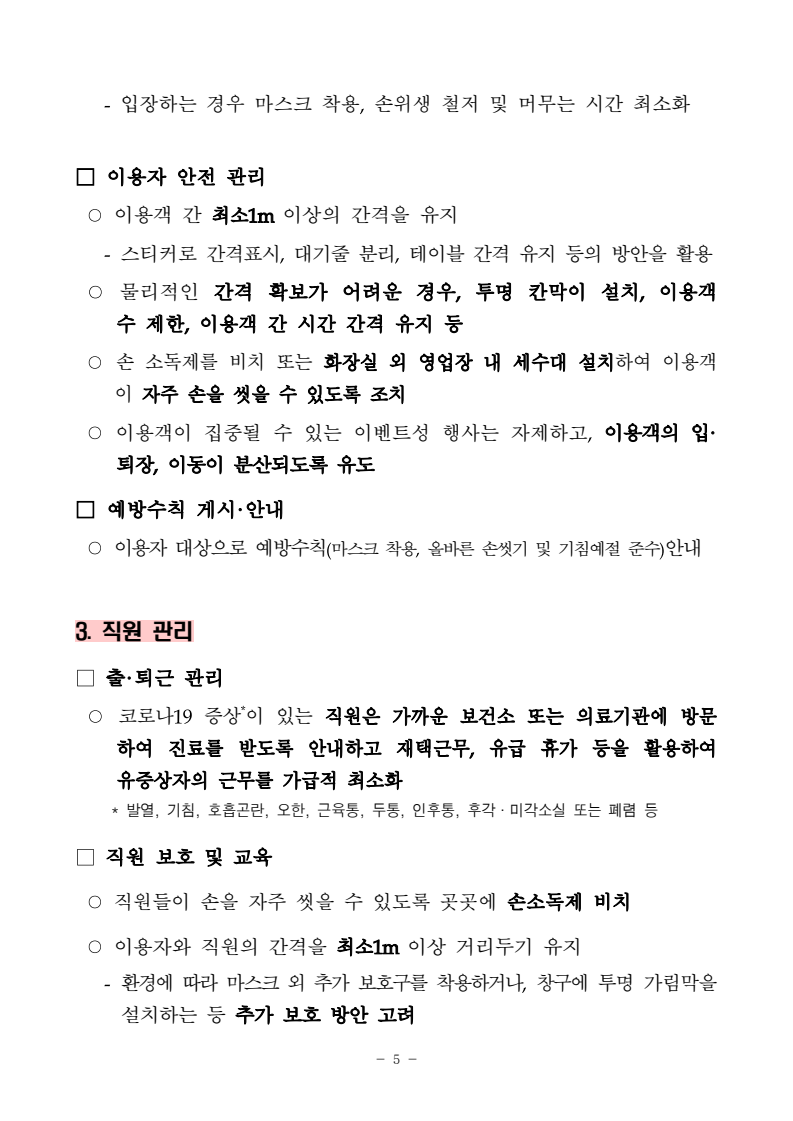 page66