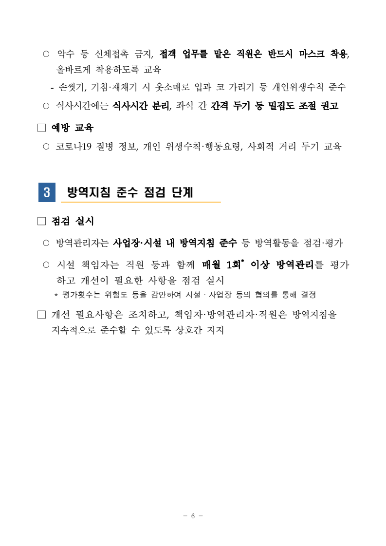 page67