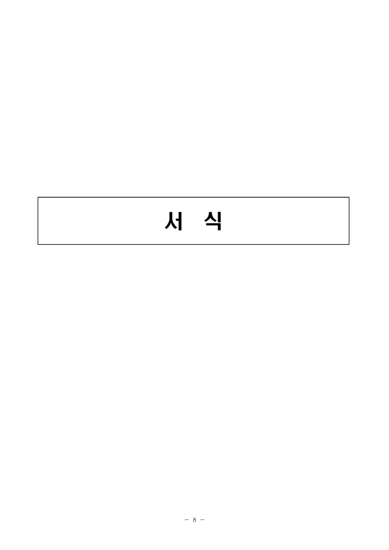 page69