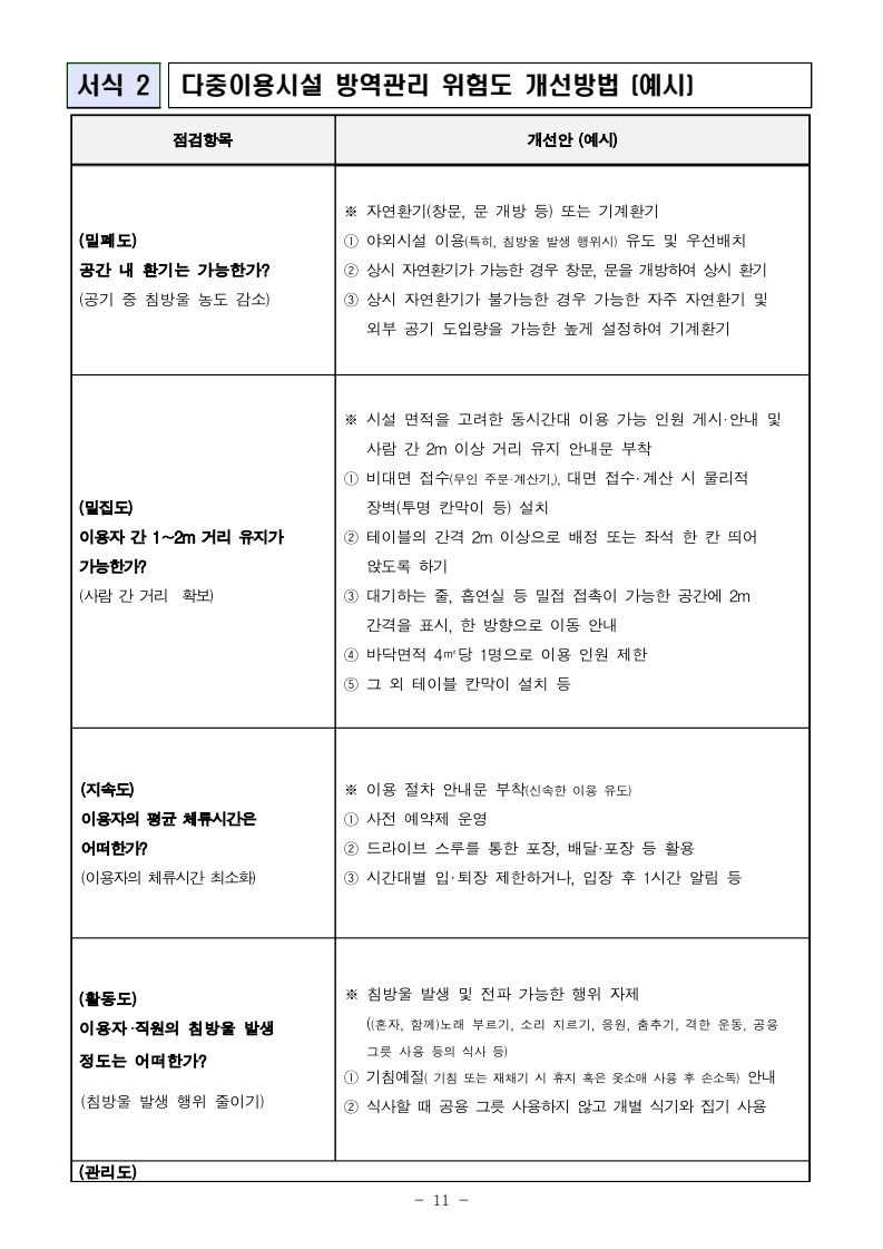 page72
