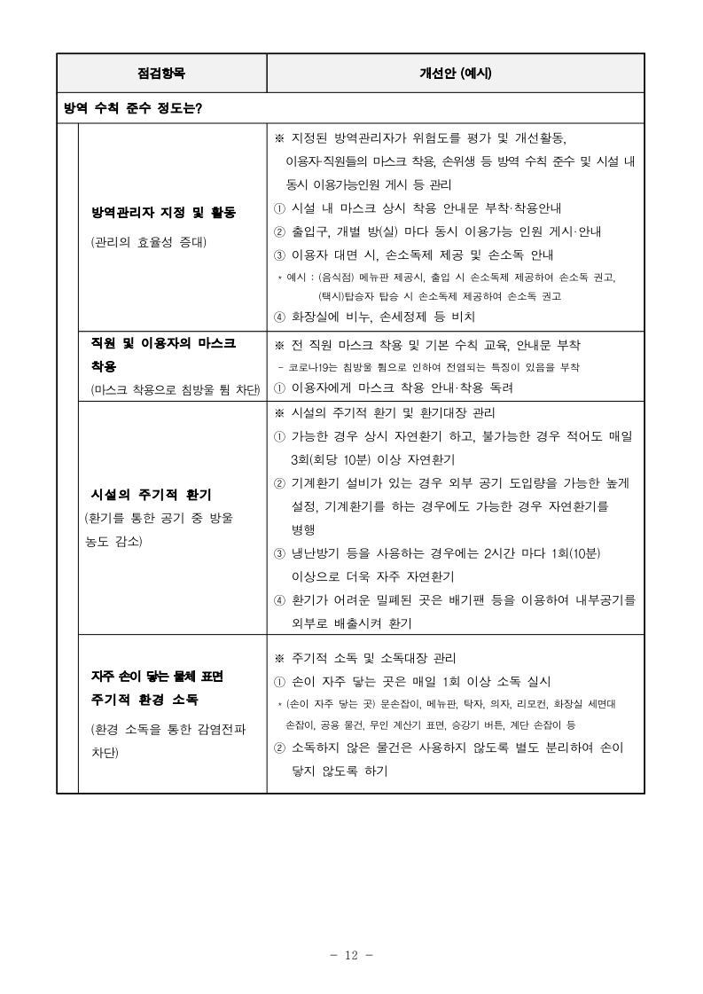 page73