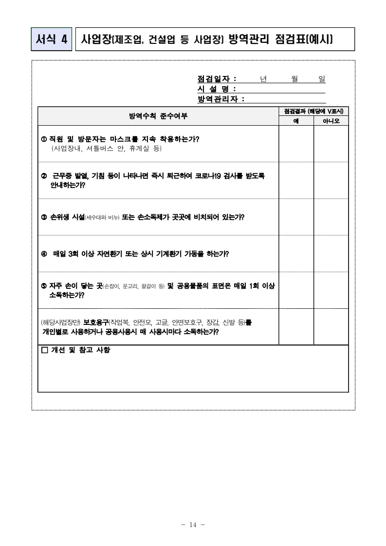 page75