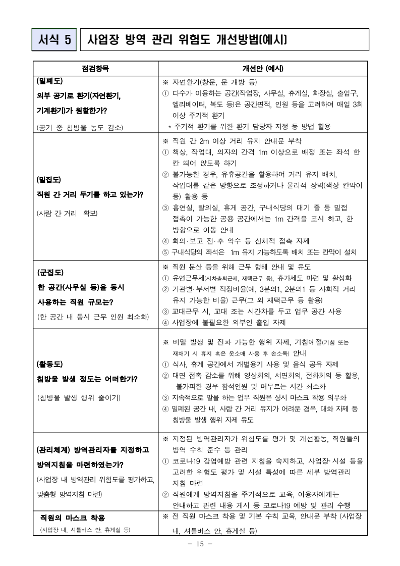 page76