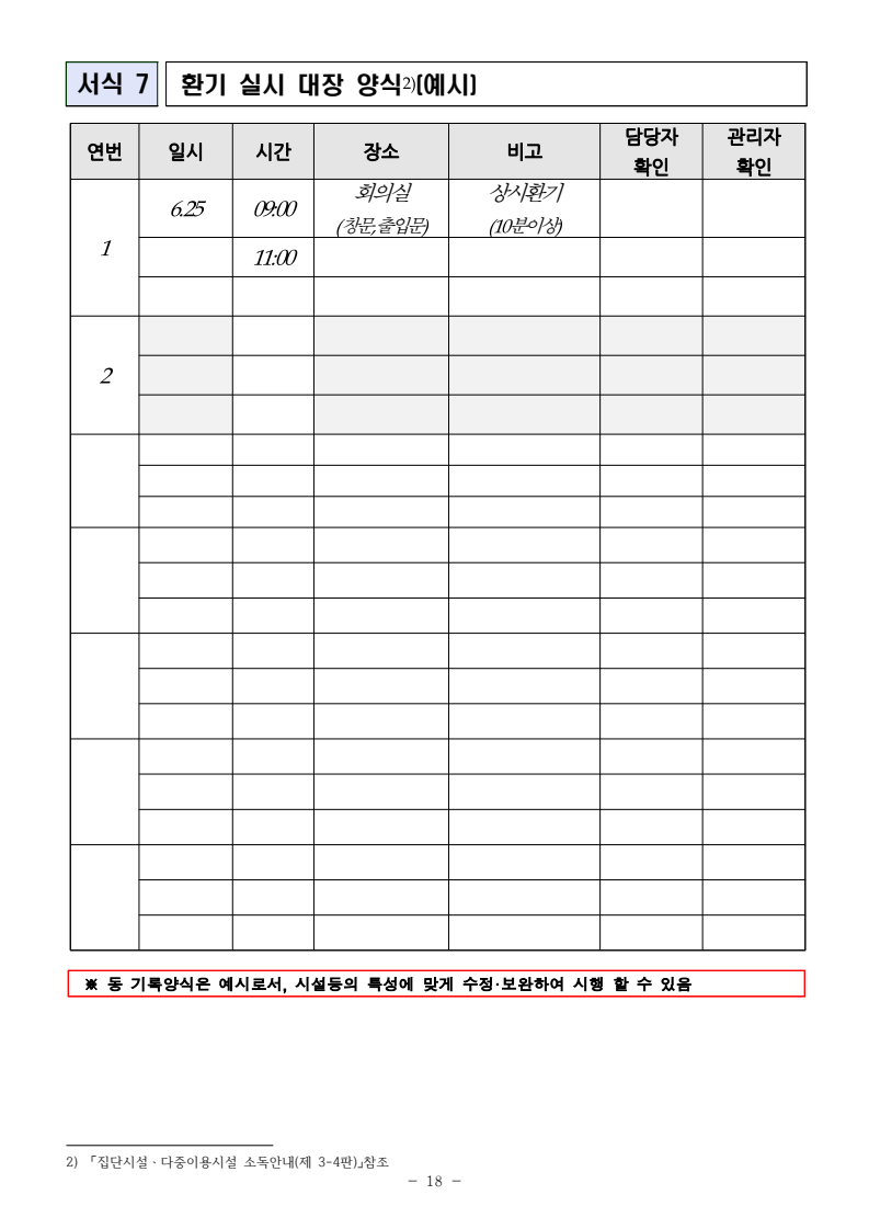 page79