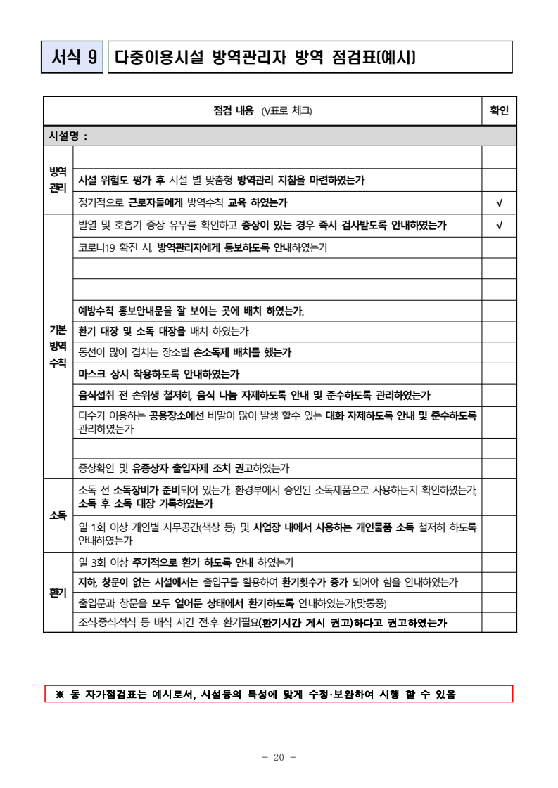 page81