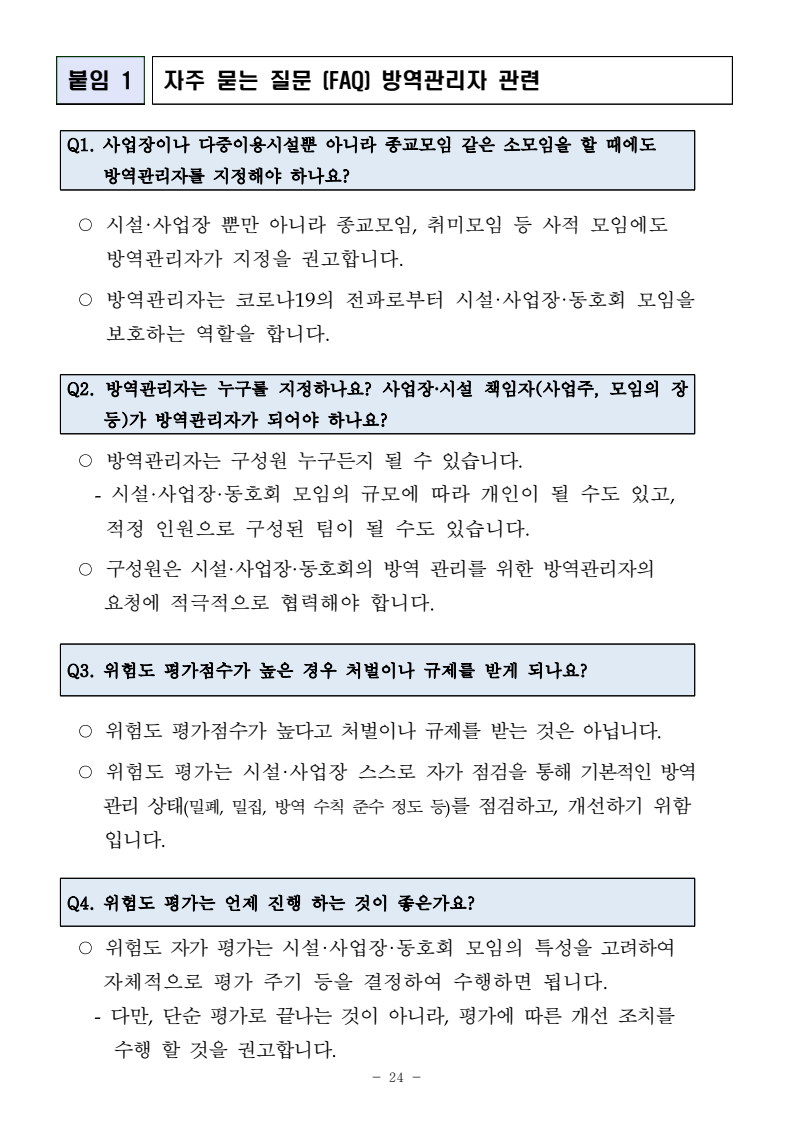page85
