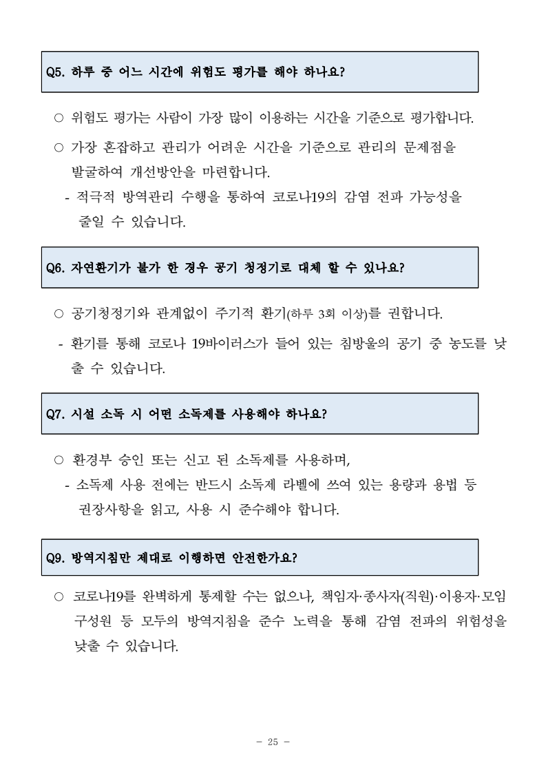page86