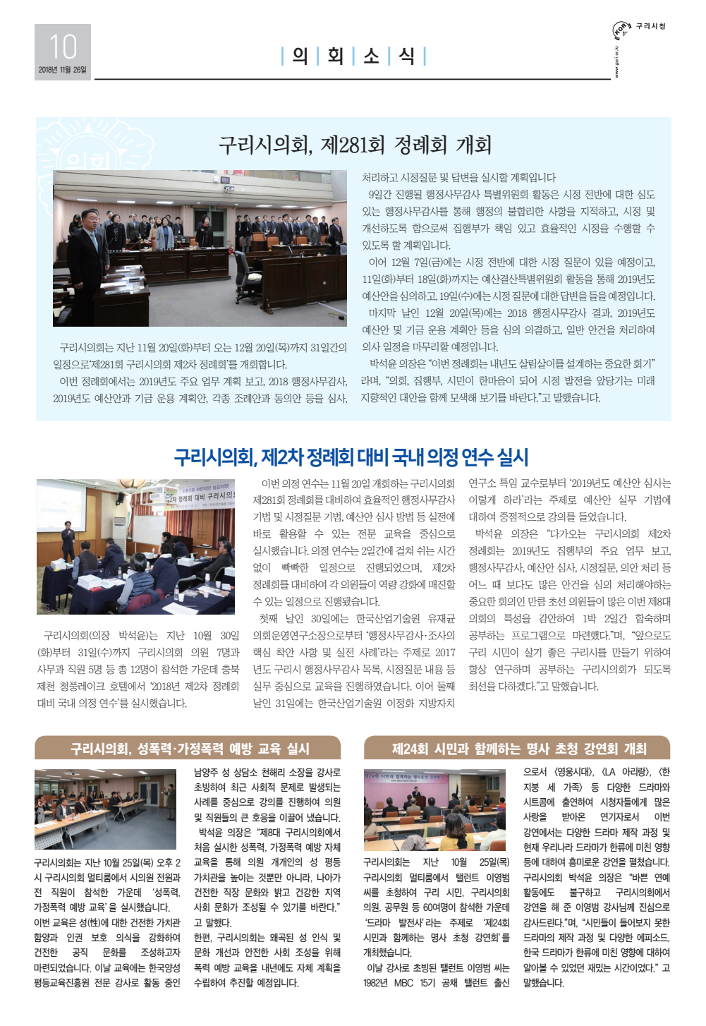 page10