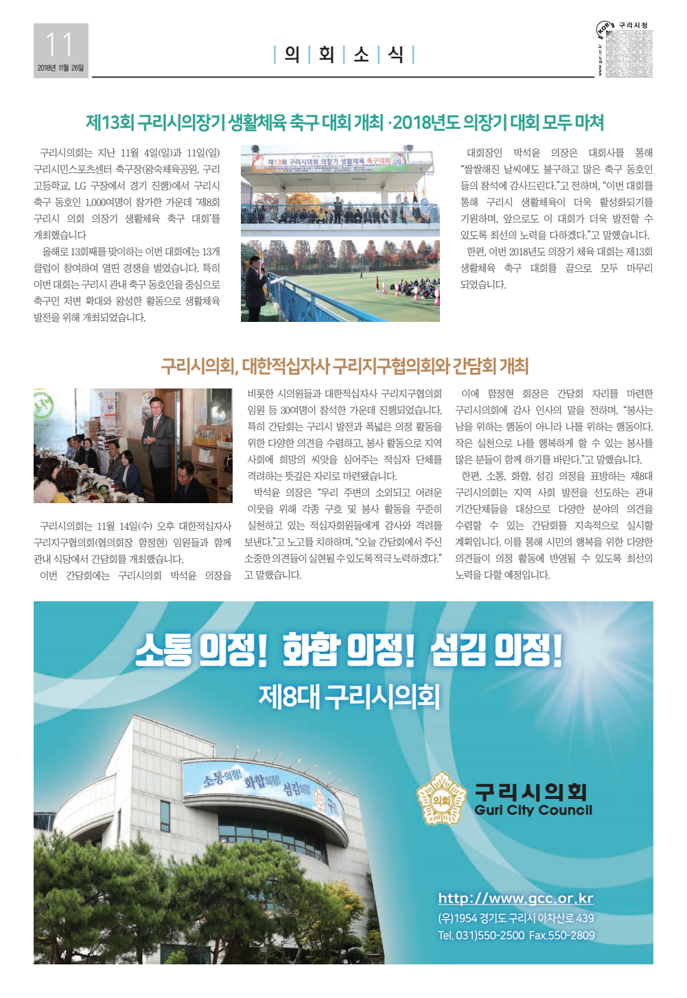 page11
