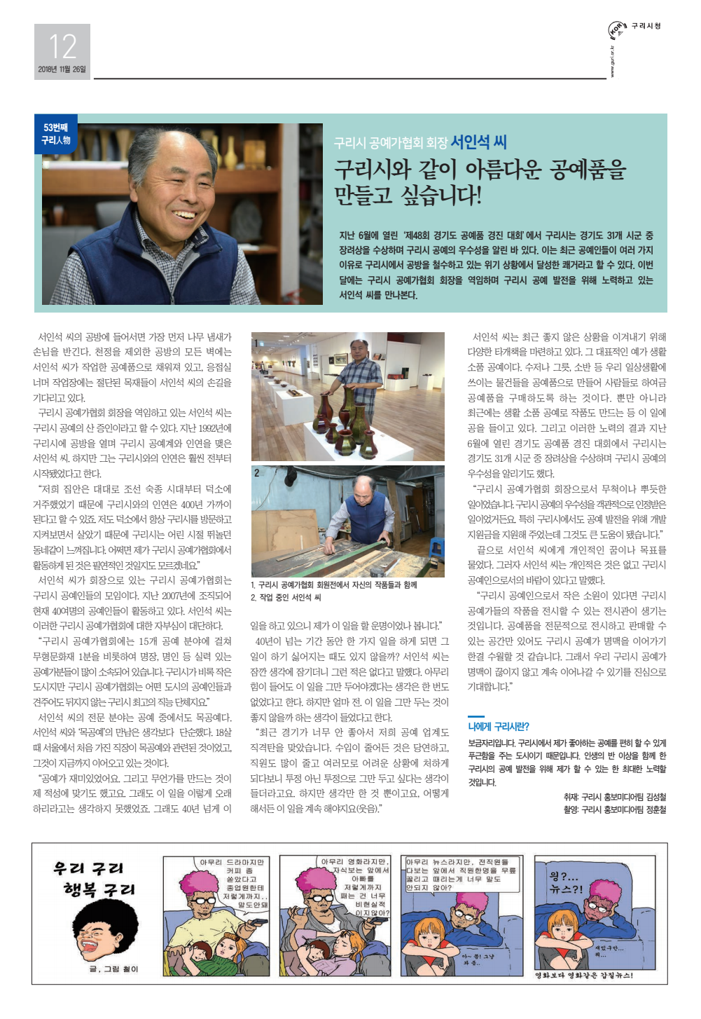 page12