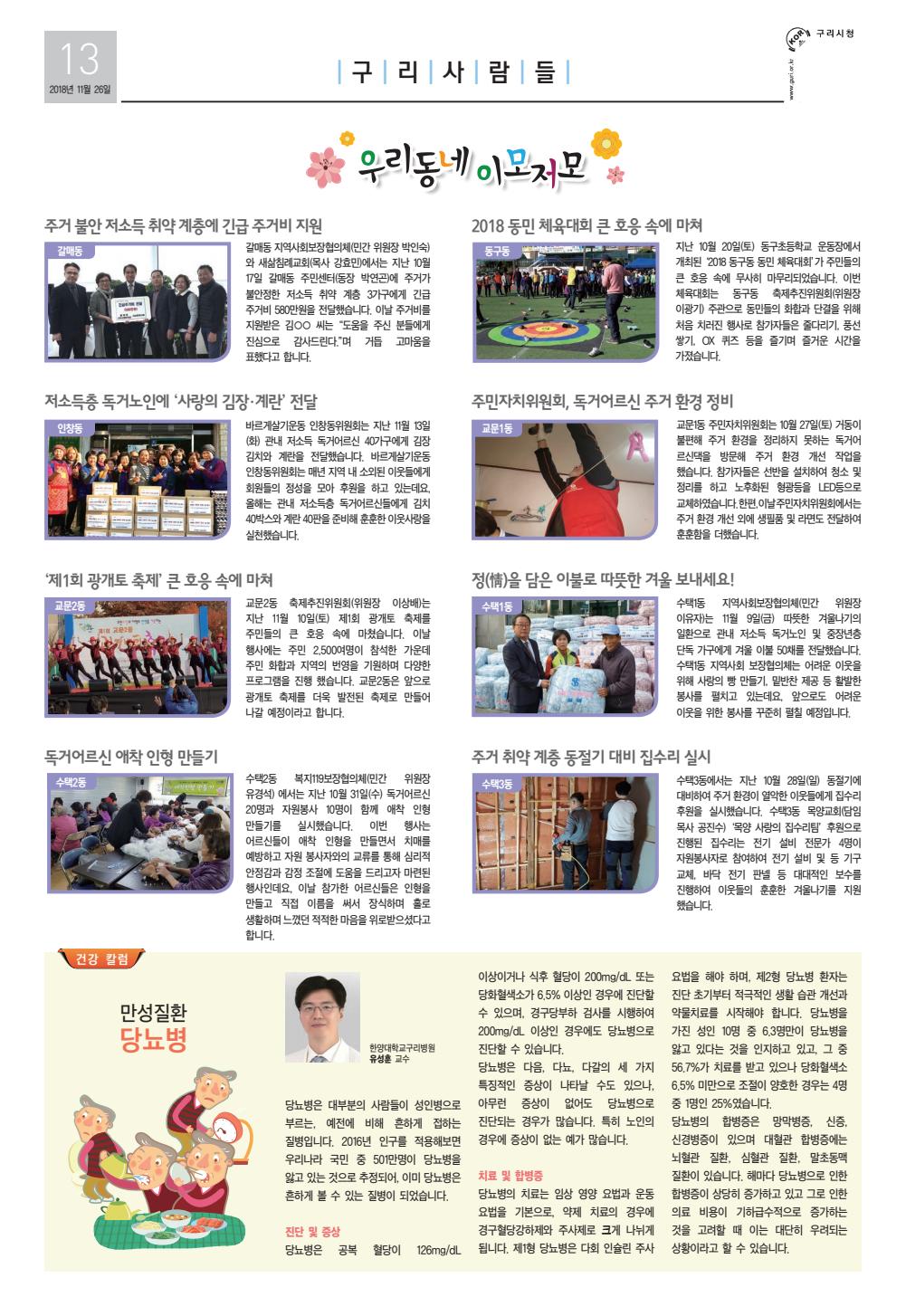 page13