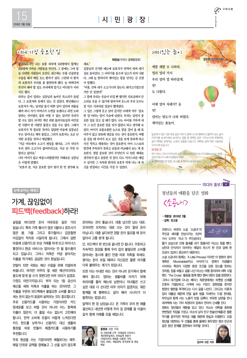 page15