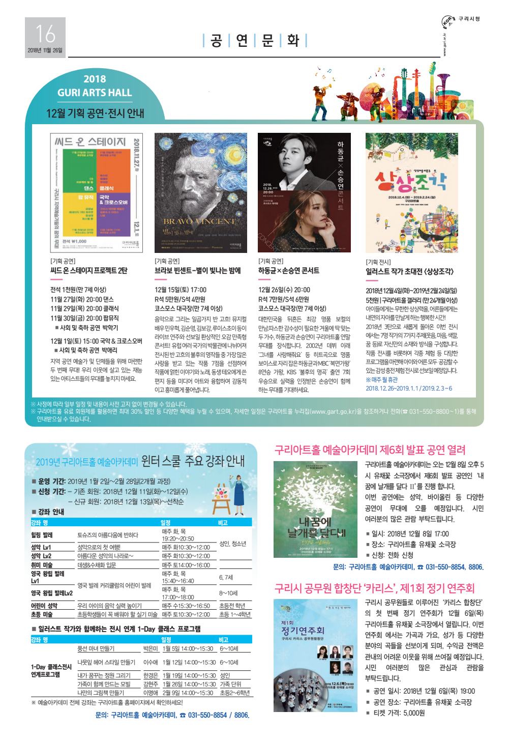 page16