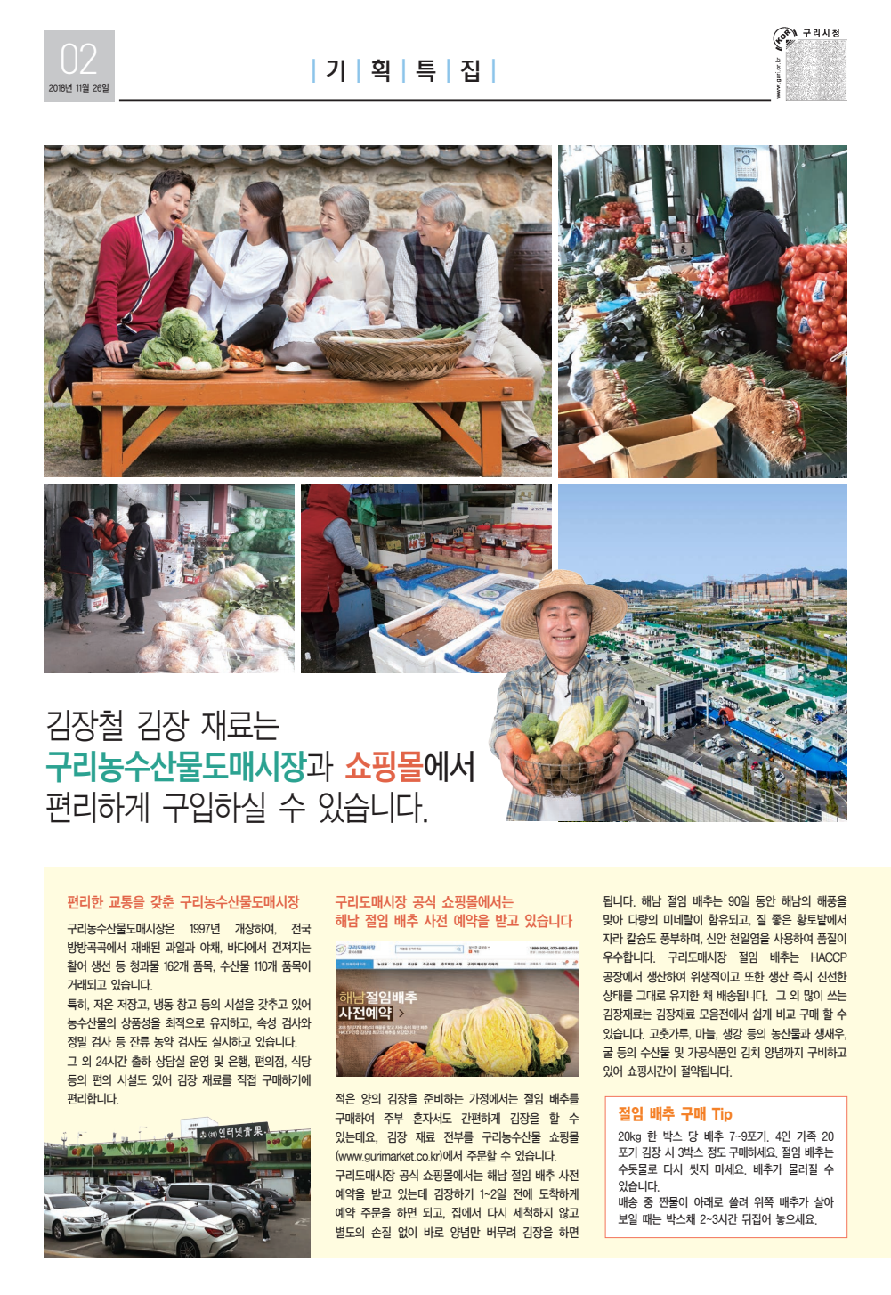 page2