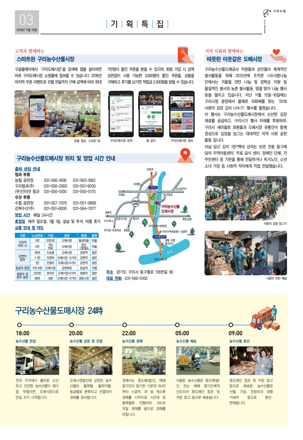 page3