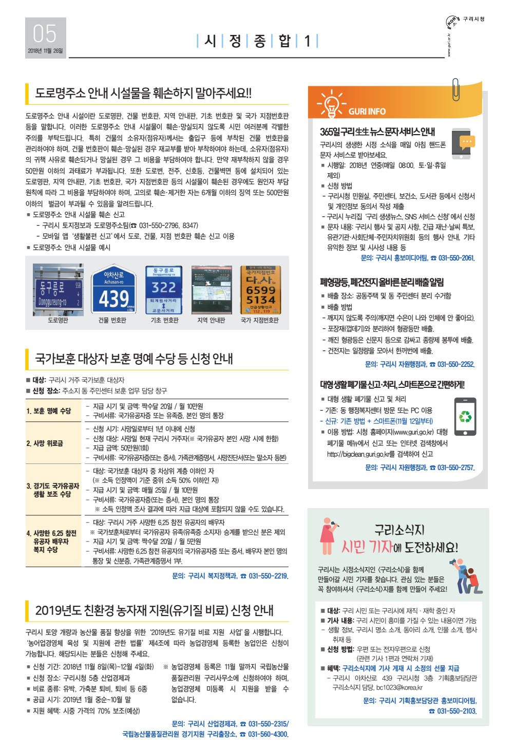 page5