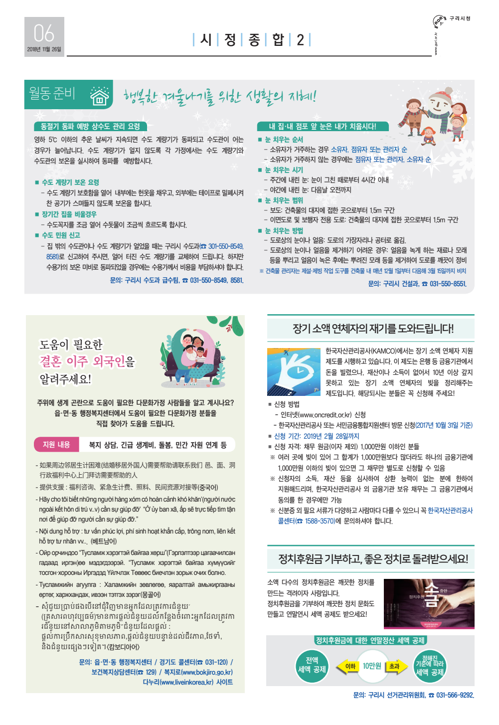 page6