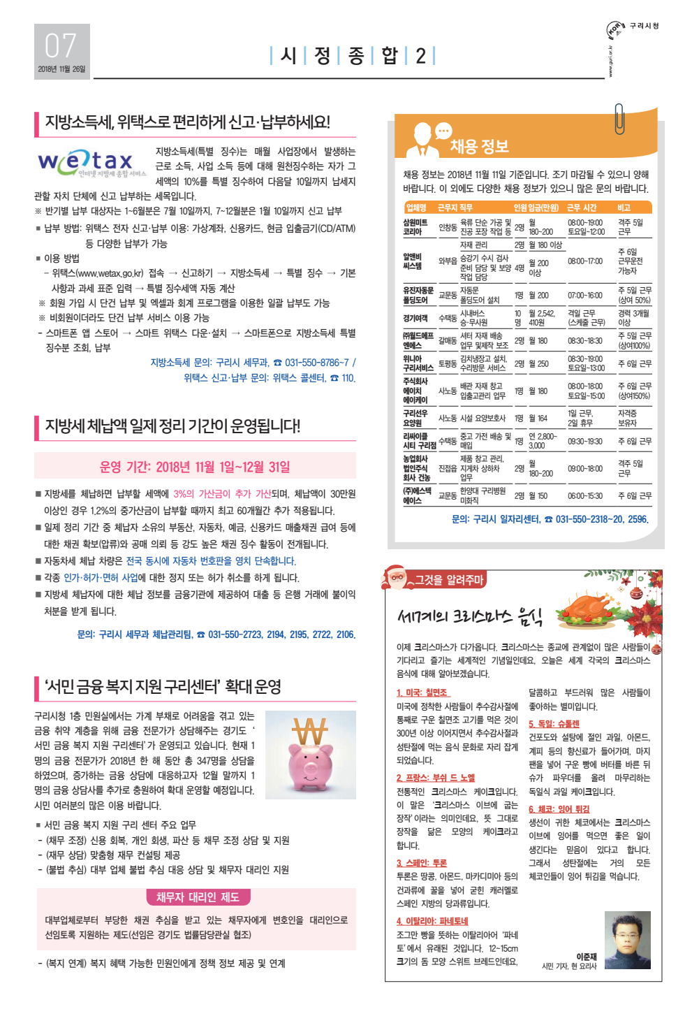 page7
