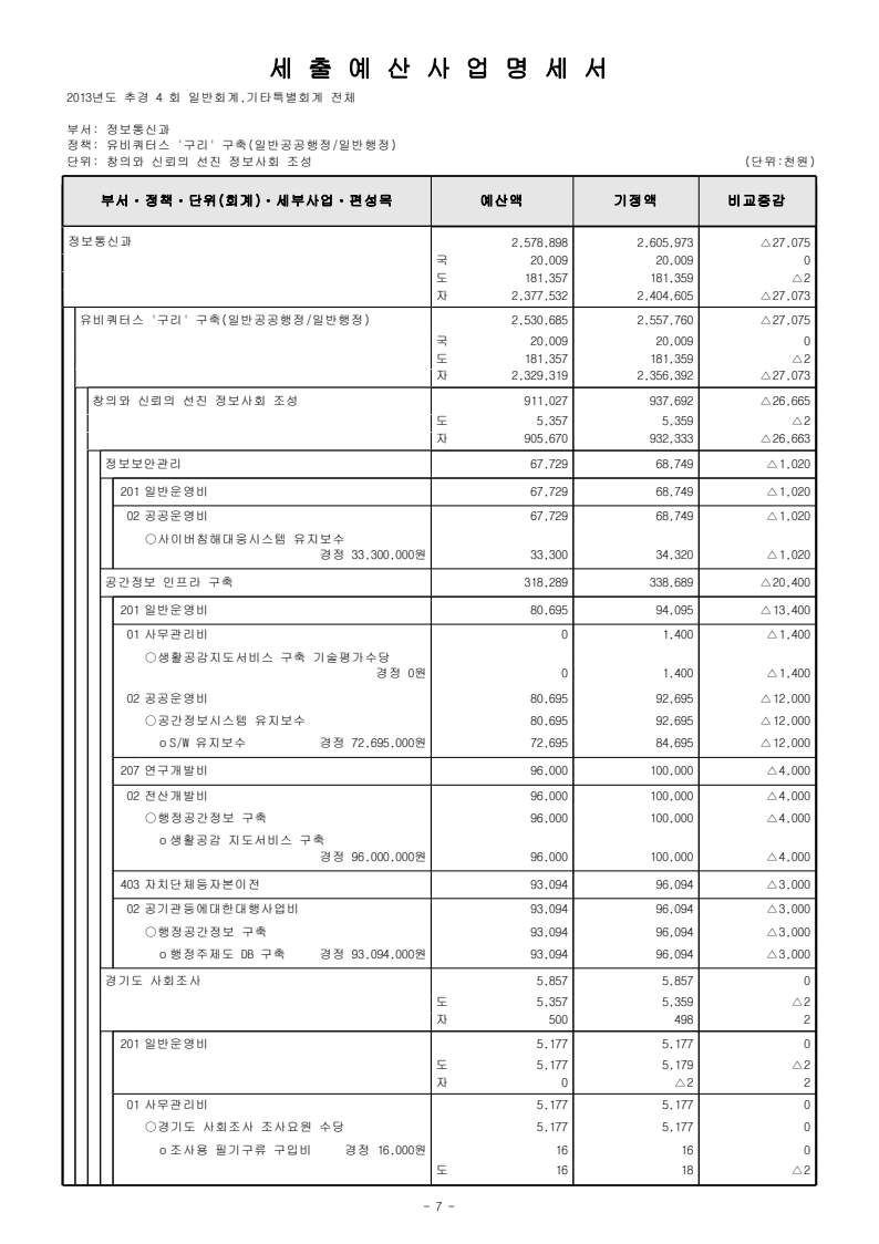 page23