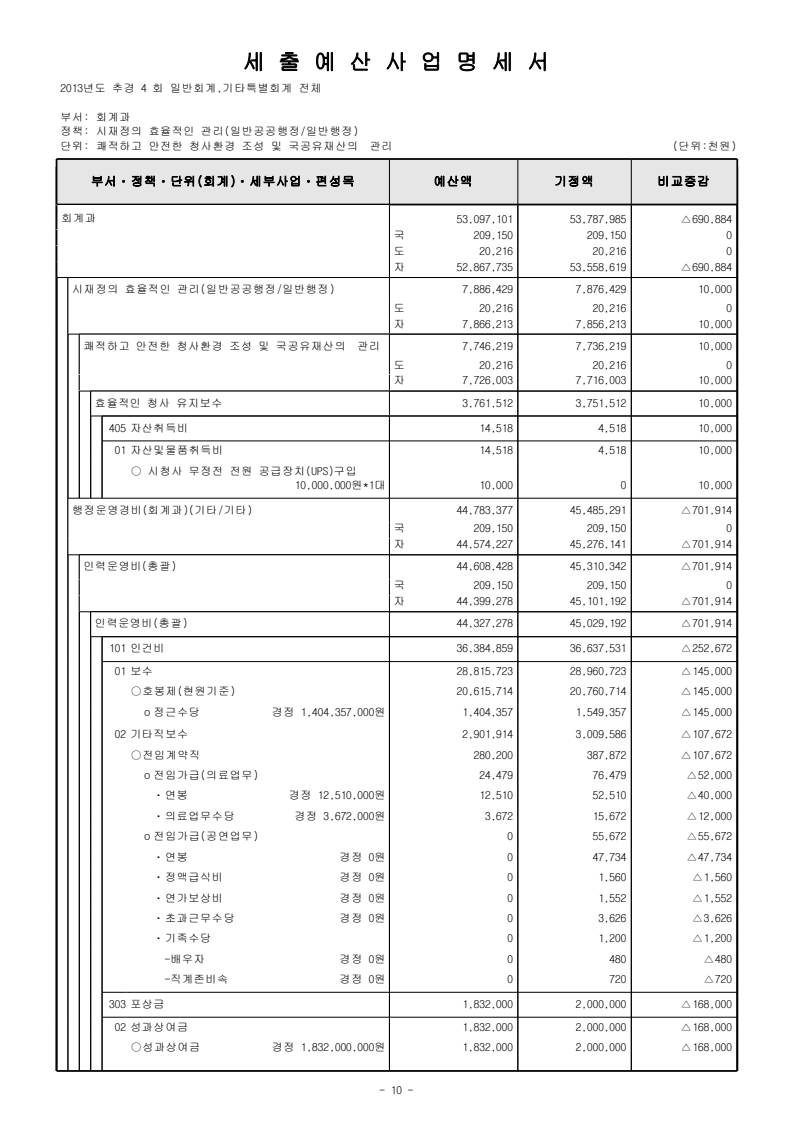 page26
