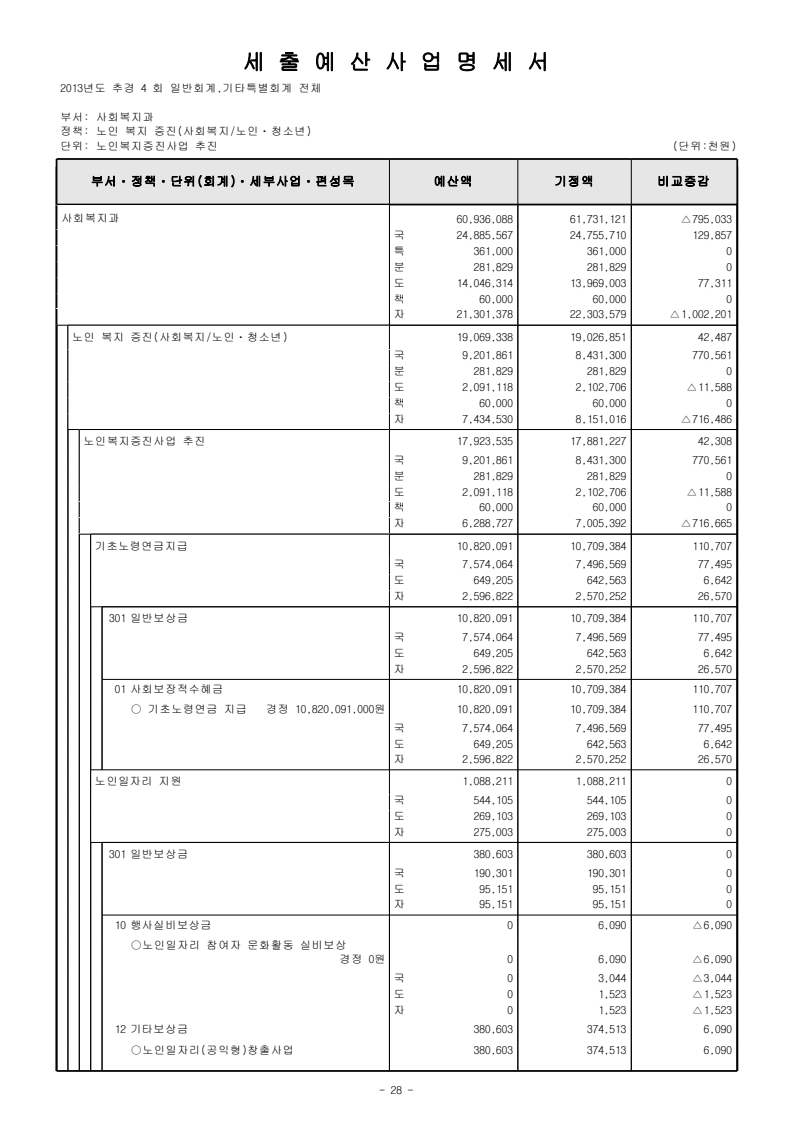 page44