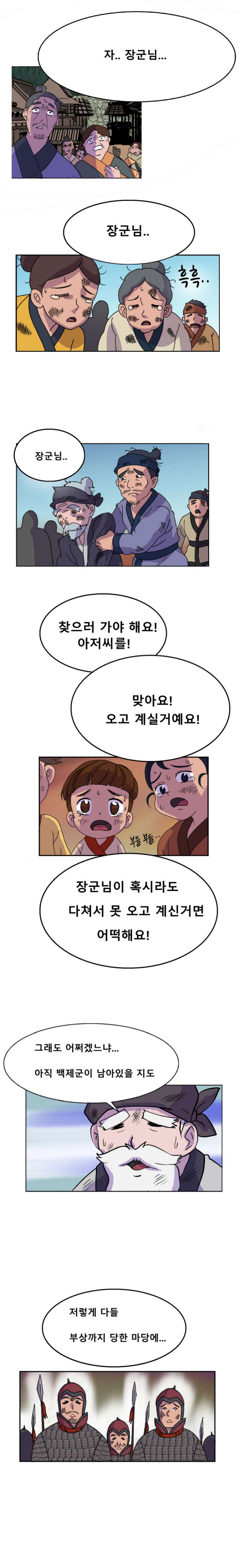 page3