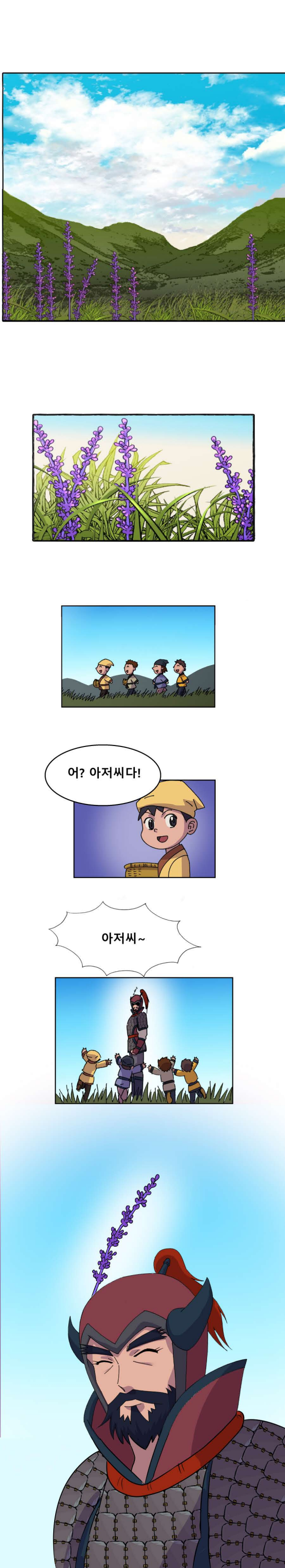 page8