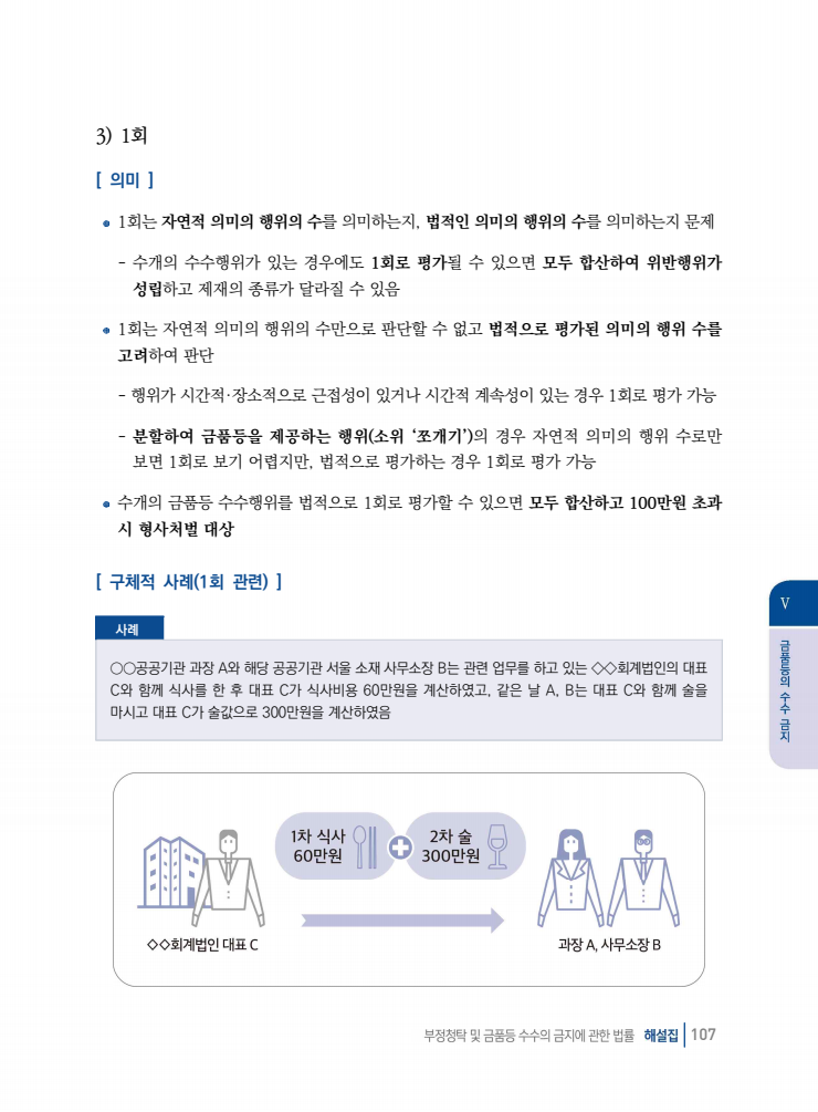 page107