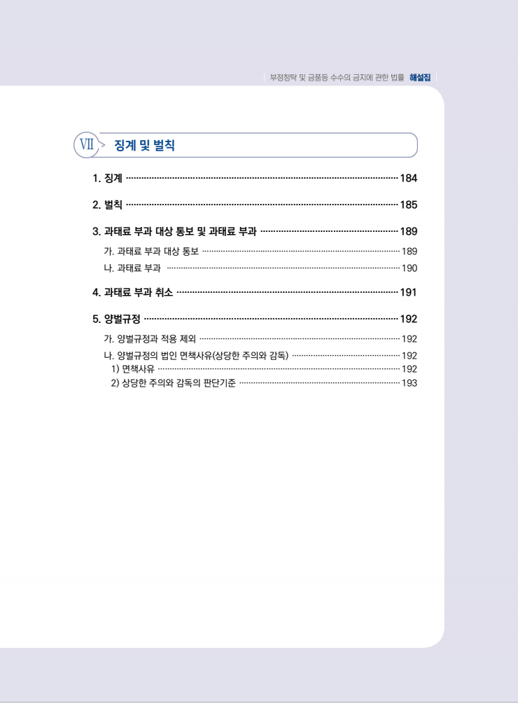 page11