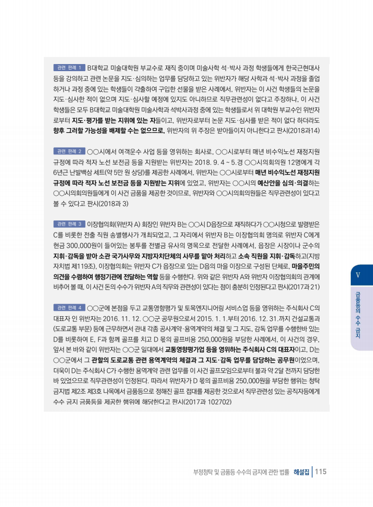 page115