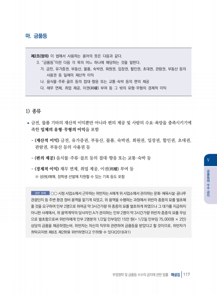 page117